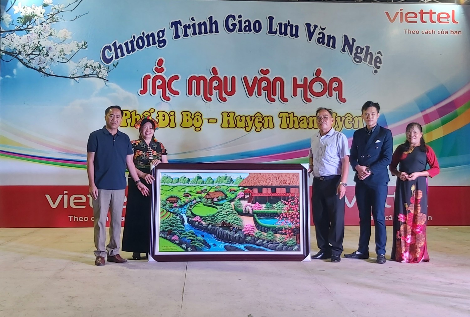 Chương trình vinh danh nhạc sỹ